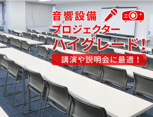 本町・カーニープレイス4F