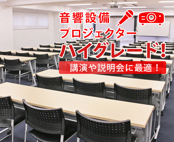 四ツ橋・サンワールドビル1号室