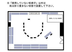 本町・カーニープレイス4F　円形レイアウト図