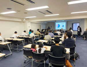 使用例：セミナー