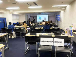 利用事例：NovaPlus+様「モバイルバッテリー専用耐火ポーチ」展示会・説明会