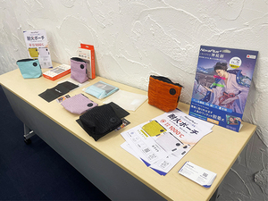 利用事例：NovaPlus+様「モバイルバッテリー専用耐火ポーチ」展示会・説明会