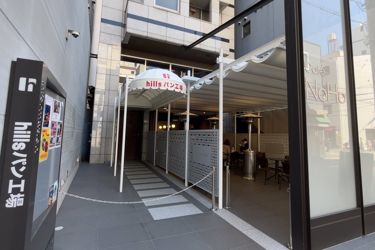 北堀江hillsパン工場の外観